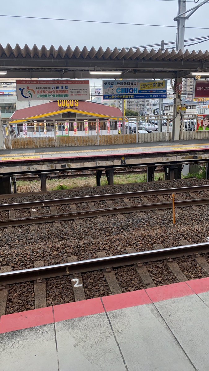 a89974511's tweet photo. 野暮用で東京行ってくるぜー！
新井口久々来た

久々の県外
生憎の雨
不安 https://t.co/pQAcbI8hMQ