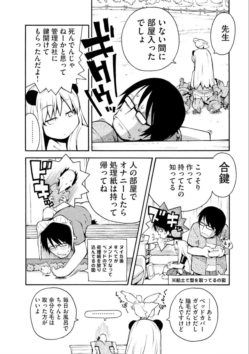 蒔子に言われたとおりにお風呂場で刮いでるけど際限なく抜けるし際限なく生えてくる…このサーキットを頭皮に繋ぎ換えてくれ。 