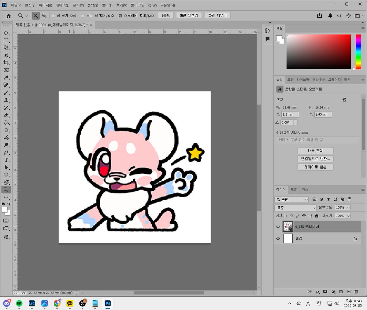 Studio Casty tweet media