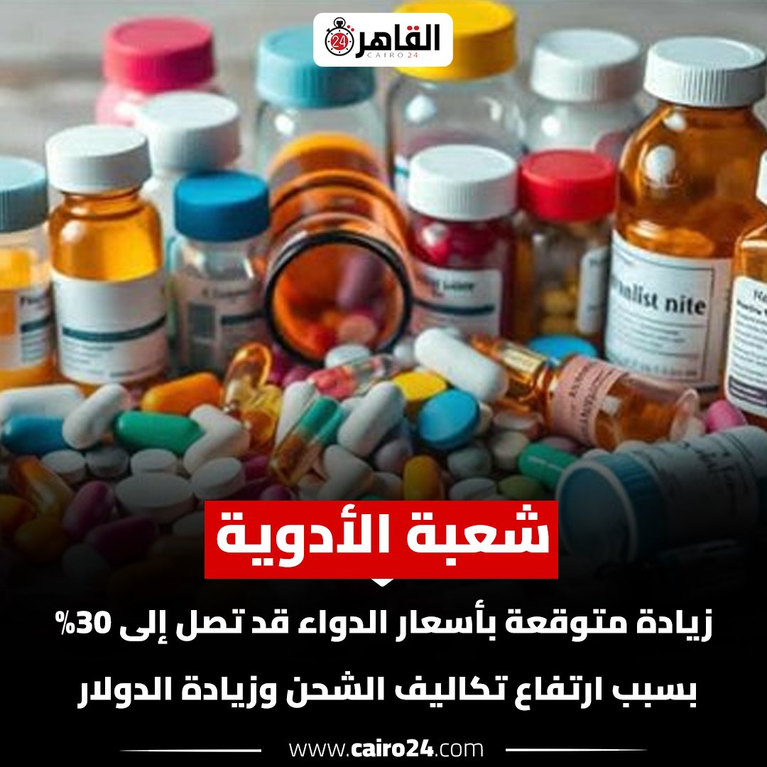 عايز تقضى على شعب  وتموتة  بدون طلقة رصاصة ؟ 

اجعلة غير  قادر على شراء الاكل والشرب 
اجعلة غير قادر على شراء الدواء 
اسرائيل قضت على شعب مصر بدون طلقة رصاصة وبدون قصف 🤚 بس الفرق أن الى بيموت ف غزة وإيران شهداء إنما  الى بيموت ف مصر  جبنااء 😏

#ارحل_يا_سيسي
#تل_أبيب_تحترق