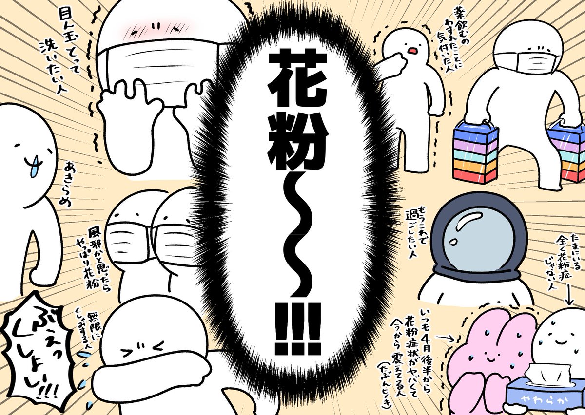 ジョセフィーナゆき tweet media