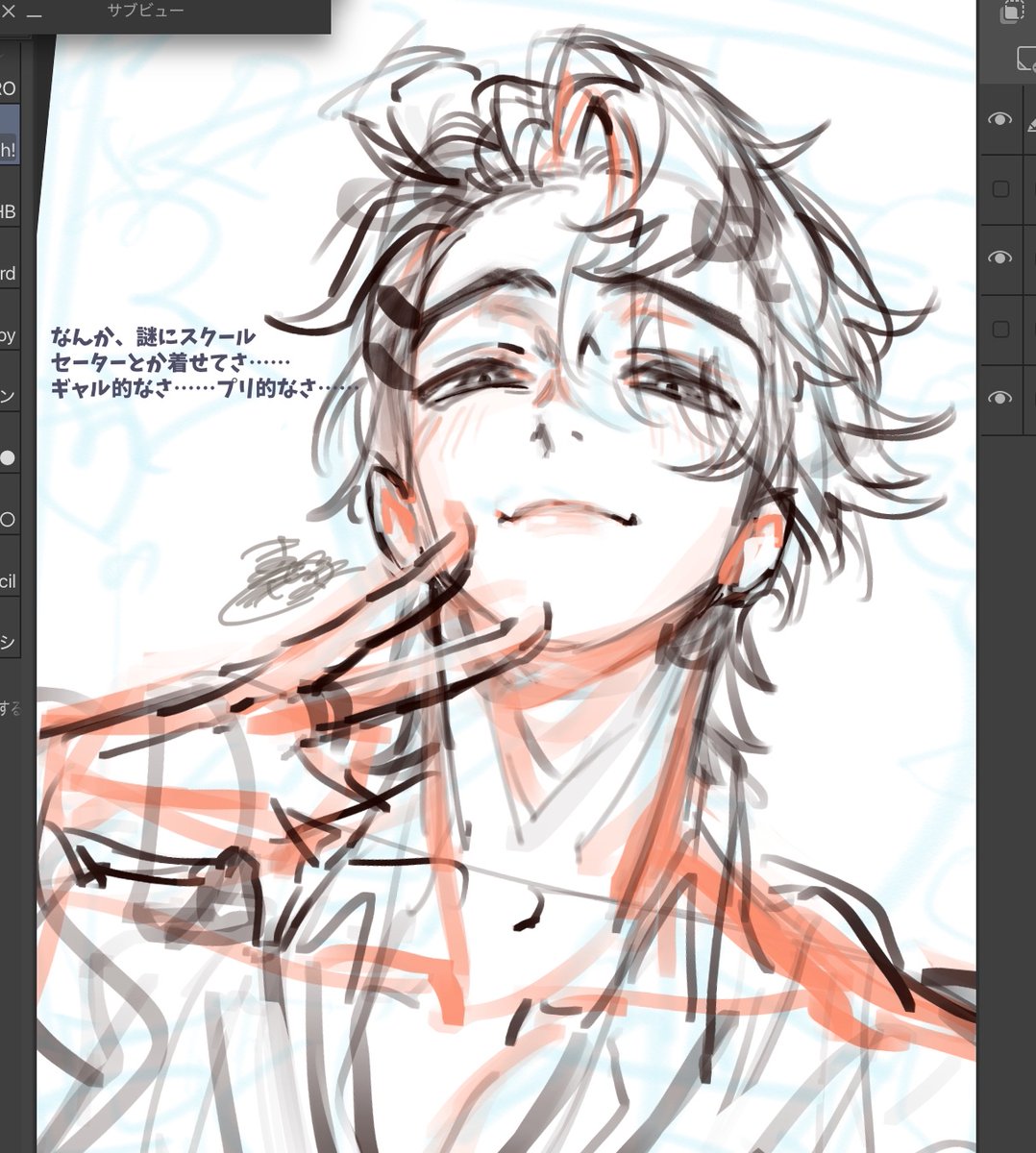 推しに夢見すぎか？