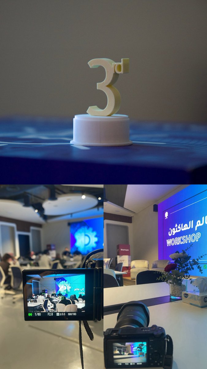 Ruba Alghamdi tweet media