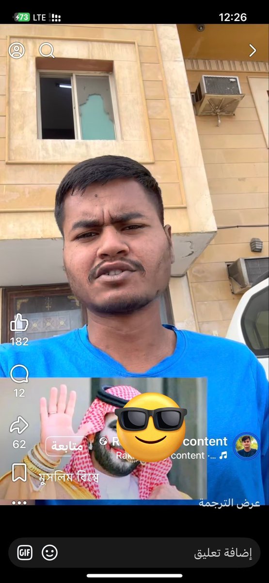 al3dss_'s tweet photo. 🚨بنقالي مقيم في الدمام

ينشر محتوى مسيء للقيادة السعودية ومؤيد للعدوان الايراني على دول الخليج.

لا تنسى التفاعل والنشر عشان يفوز معنا بوجبة عدس مجانية بأسرع وقت ممكن 🤍👍

@kamnapp 
@security_gov https://t.co/htTeXWNhfg