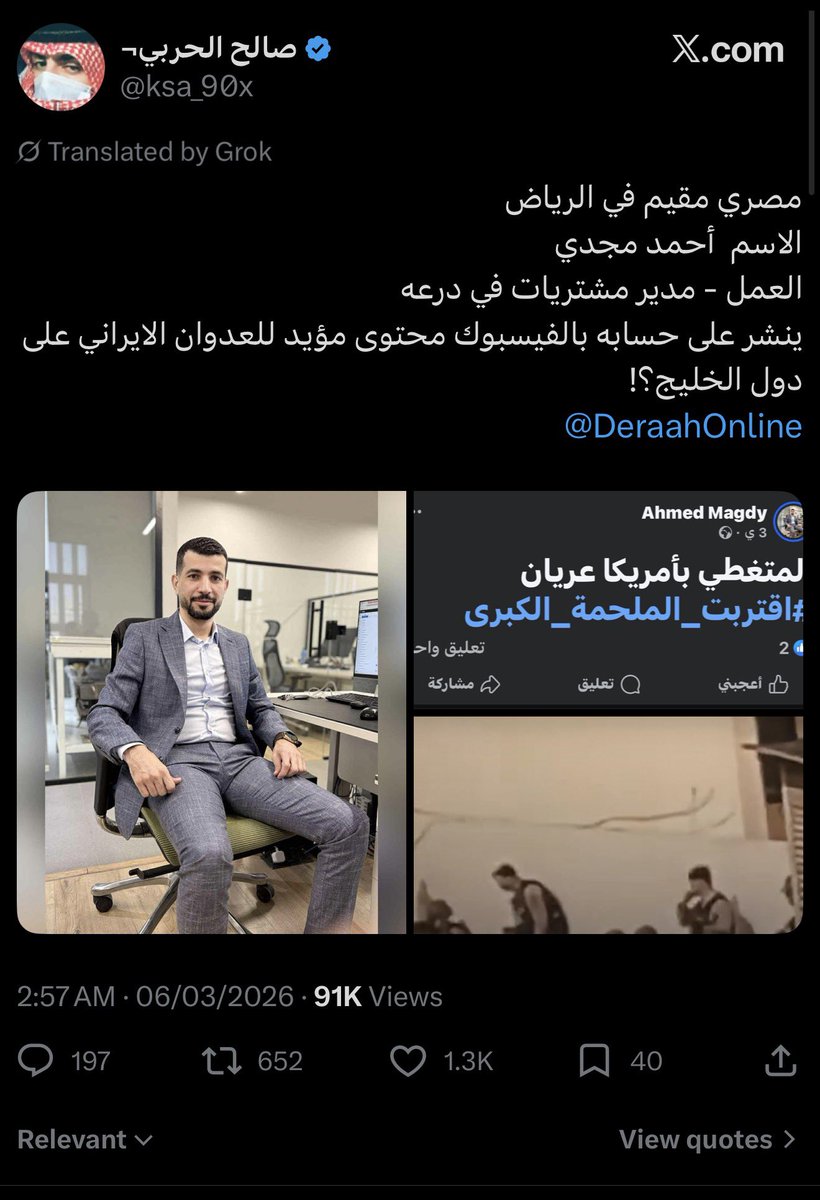 محمد العنزي 🇸🇦❤️. tweet media