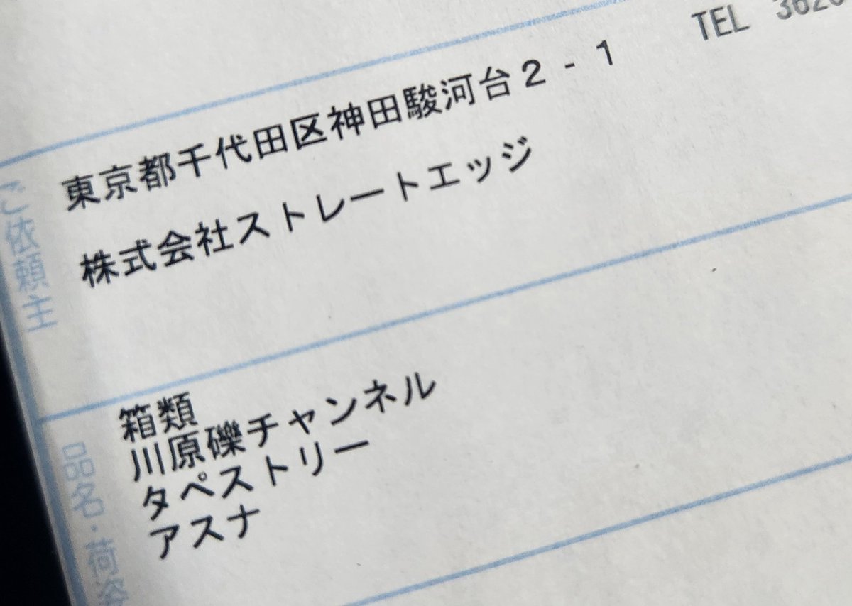 ありんこあん @返信遅め🙏あんメイドオーダー受付中～ tweet media