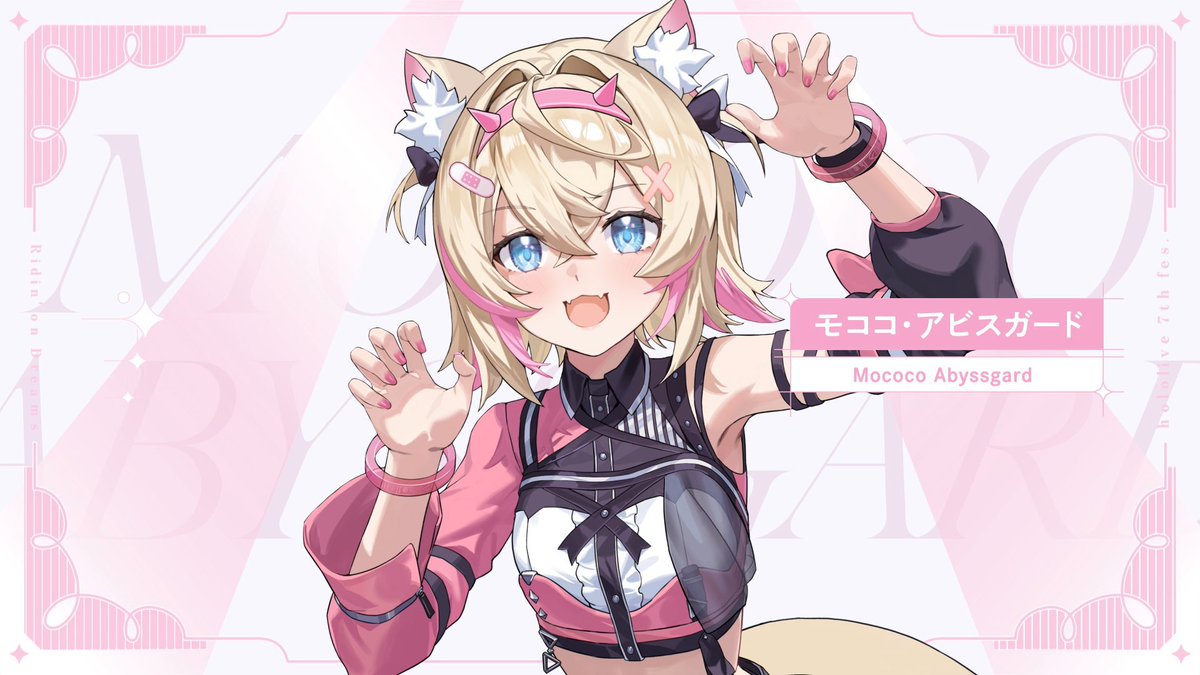 FUWAMOCO🐾holoEN (@fuwamoco_en) / Posts / X