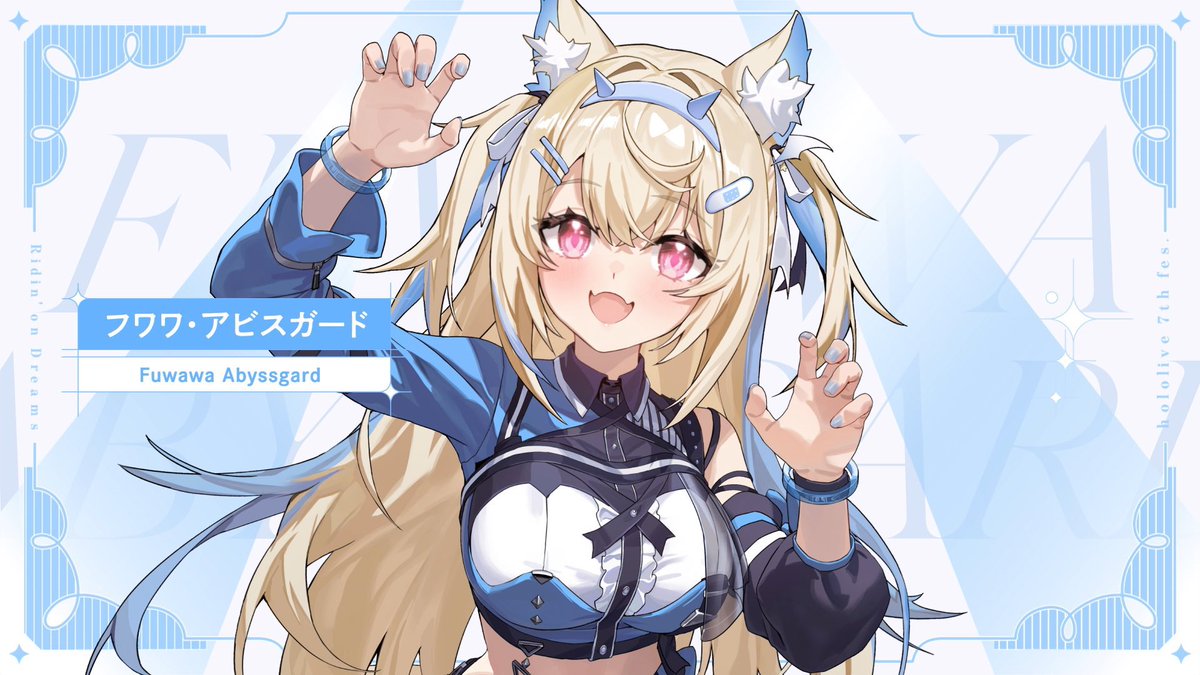 FUWAMOCO🐾holoEN (@fuwamoco_en) / Posts / X