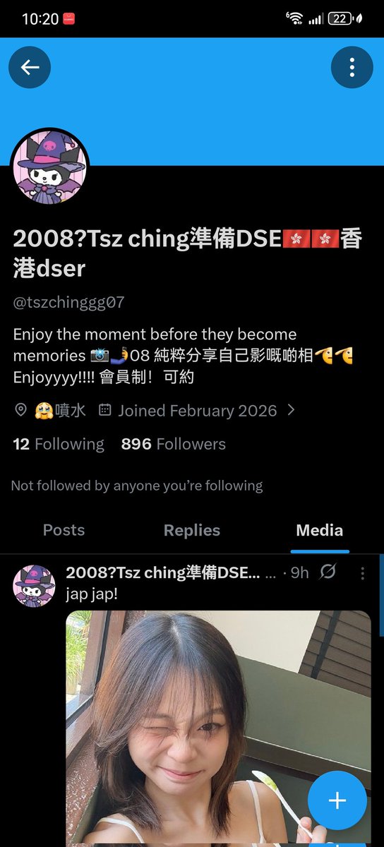 credential180's tweet photo. 这条水做亏心事，揭穿他然后直接block我，盗图狗 @tszchinggg07 https://t.co/AapzXRFYm1