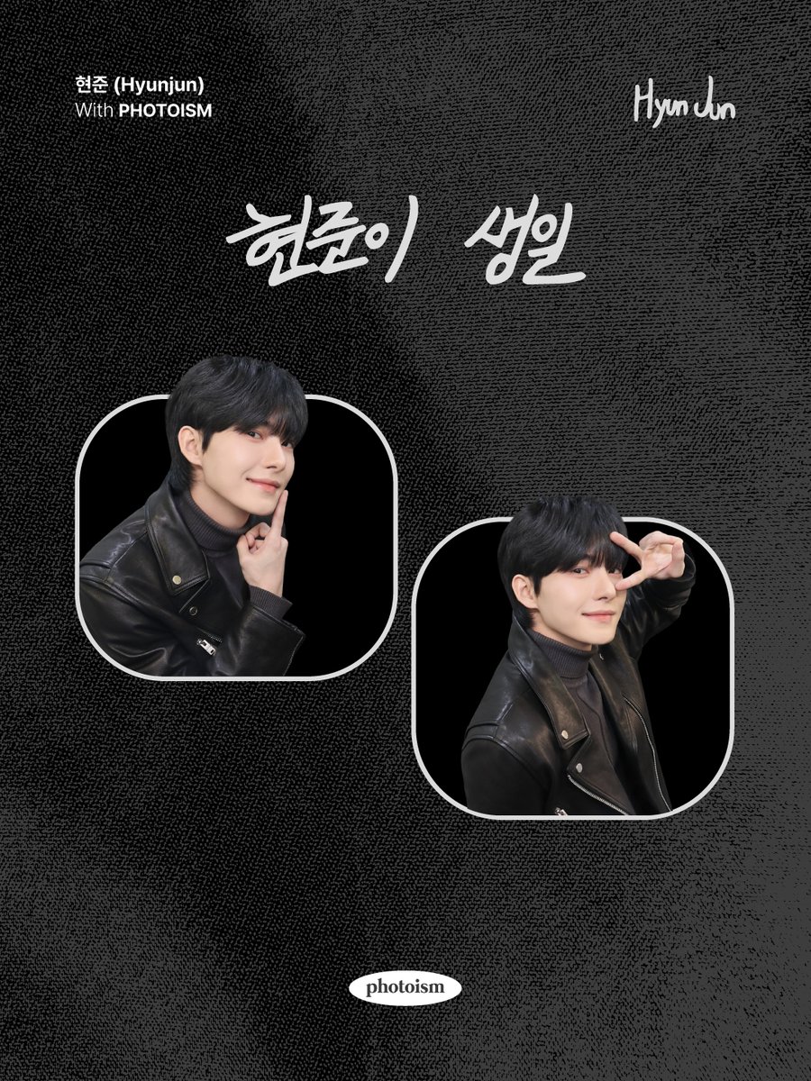 photoism_kr's tweet photo. PHOTOISM X HYUNJUN
ARTIST FRAME OPEN !

⋆˚࿔ 𝙷𝙰𝙿𝙿𝚈 𝙷𝚈𝚄𝙽𝙹𝚄𝙽 𝙳𝙰𝚈 ⋆˚࿔

꽃샘추위?🌸
그거 냉미남 현준이 미모에
세상이 잠시 얼어버린 거래🧊✨

포토이즘에서 현준의 생일을 축하하고
소중한 추억을 남겨보세요 📸

📅 26.03.09 – 26.03.31

ONLY IN PHOTOISM https://t.co/E3PcP5NfuD