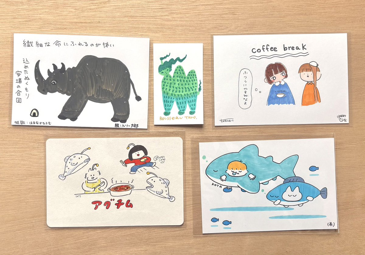 こた｜絵本作家 (@kota_draw) / Posts / X