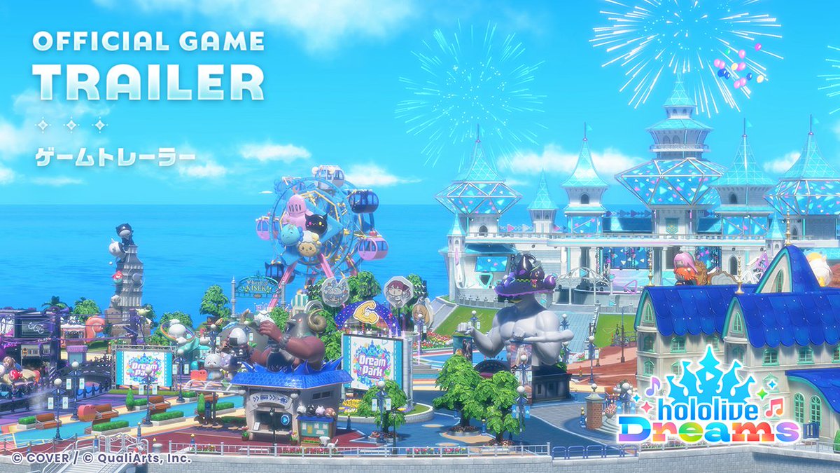 hololive Dreams tweet media