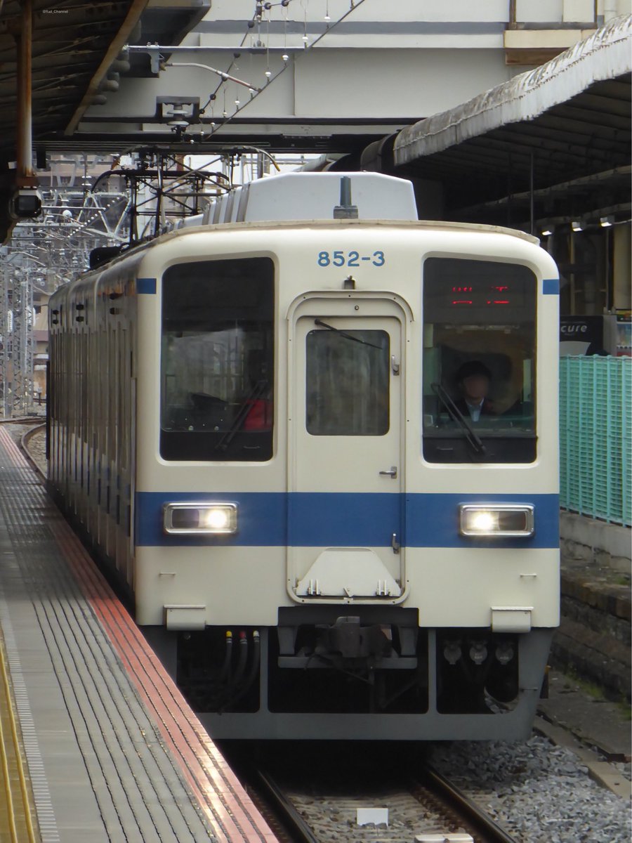 Rail_Channel's tweet photo. 2026.3.6  久喜じゃいつもの送り込みにしか見えないけど・・・。#852F 廃車回送
3/14ダイヤ改正から #10000型 #10030型 2両が太田〜伊勢崎間に投入。それに関連した廃車です

#850型 #伊勢崎線 https://t.co/coHdjN9Vla