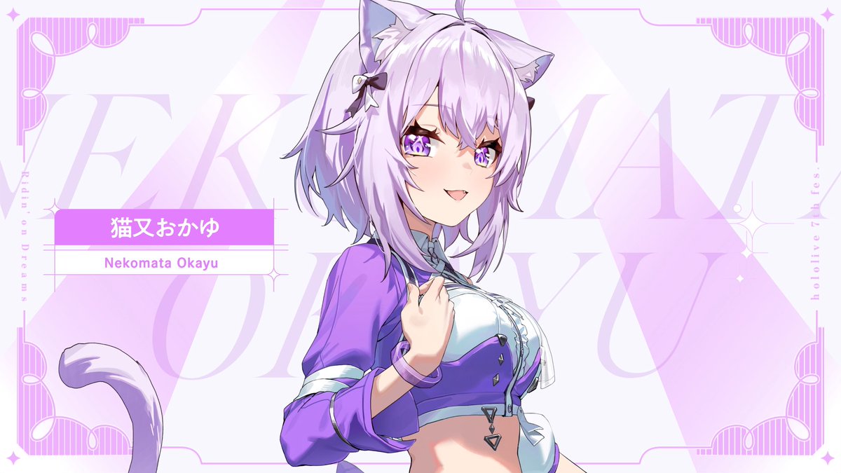 フェス期間限定の応援フリチャ🍙💜✦ みんなで楽しも〜〜⊹⁺⸜(ᐡ