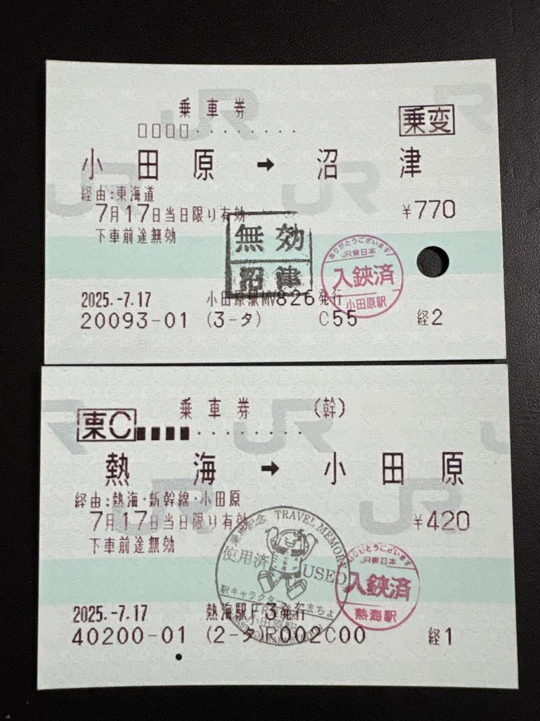 かがやくごったん (@e7_sg_gotsu) / Posts / X