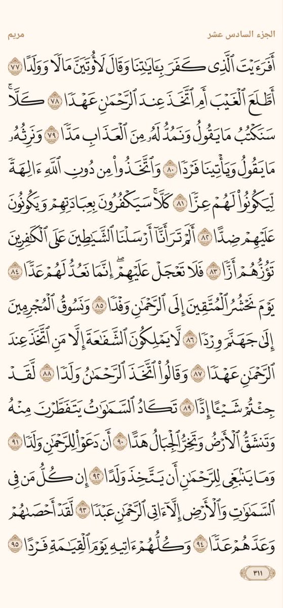 *ابو رامي * tweet media