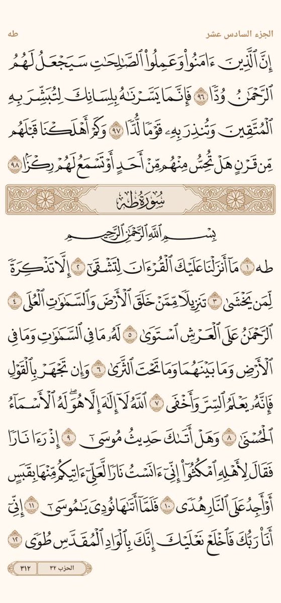 *ابو رامي * tweet media