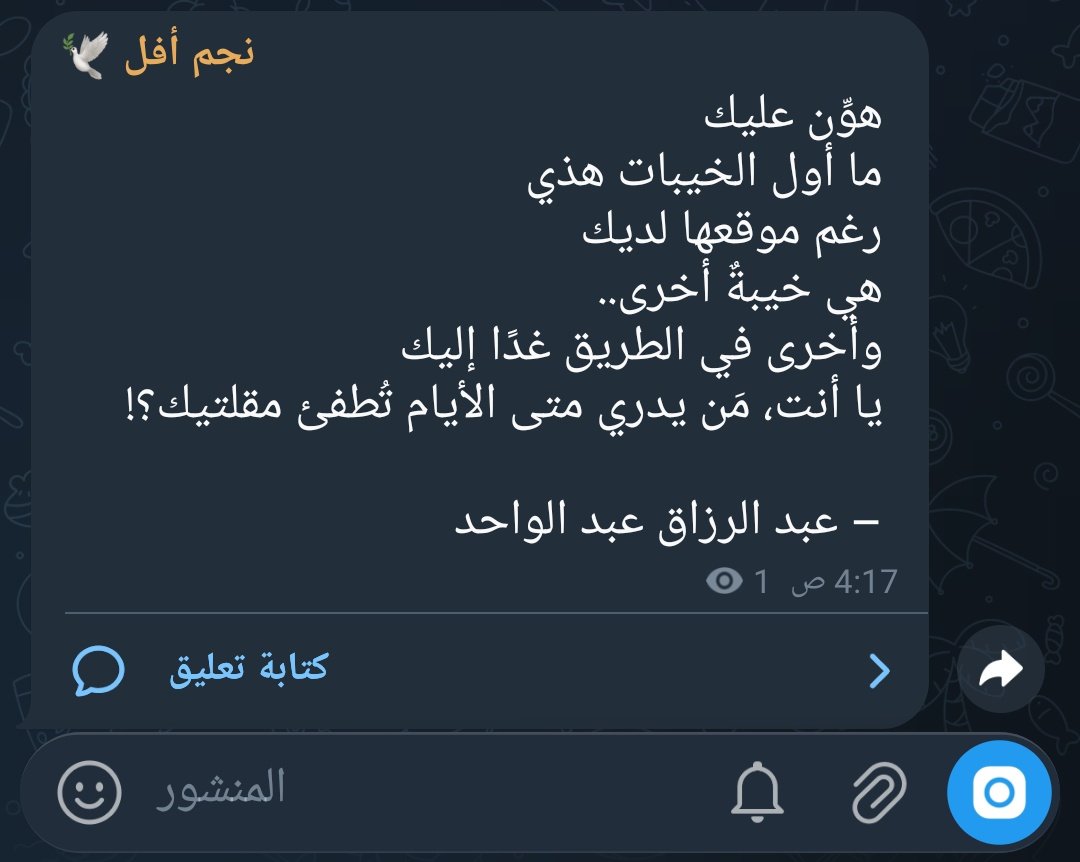 t.me/na92jm
