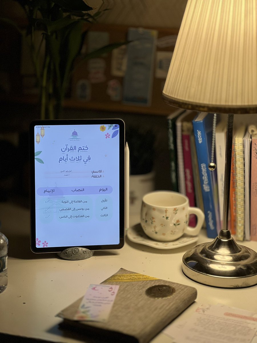 أمل🪞 tweet media