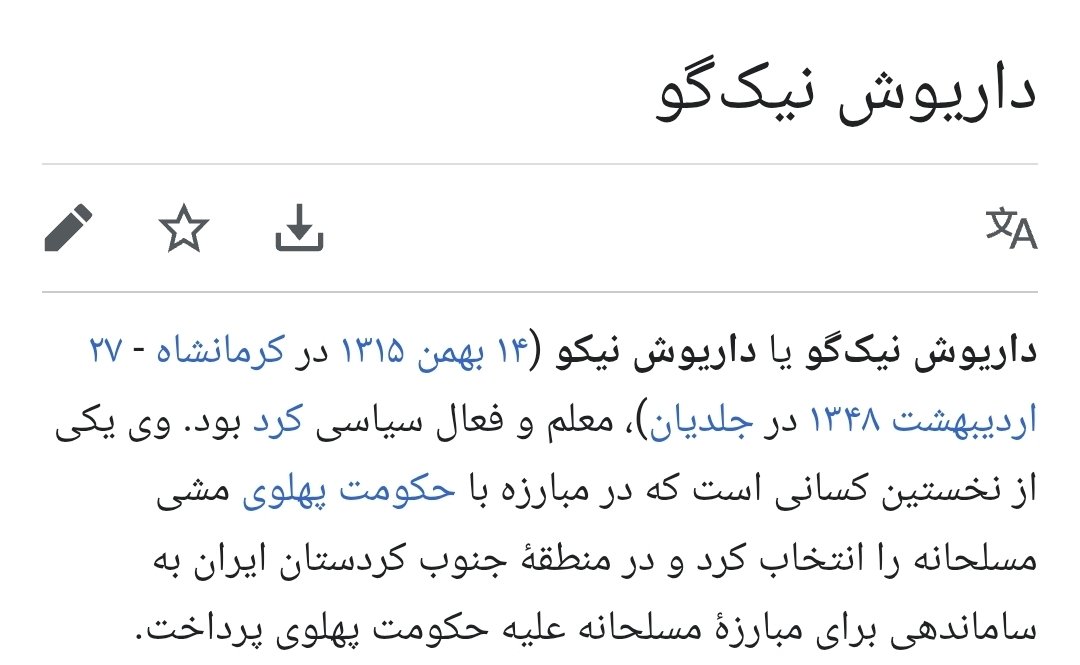 Parinaziuosh's tweet photo. این مزدور سپاه فقط بلاک می‌کنه ولی بدونین که این بدلیل فروختن همکارانش اخراج شده و سالها سابقه همکاری با سپاه در تولیدات ضد پهلوی داشته، جد و آیادش هم ضد پهلوی بودن، ولی الان خودش رو بعنوان پادشاهی خواه جا زده که پرونده مزدوریش که باعث فراری شدنش از امارات بشه رو ماسمالی کنه. https://t.co/karwTtMhxb