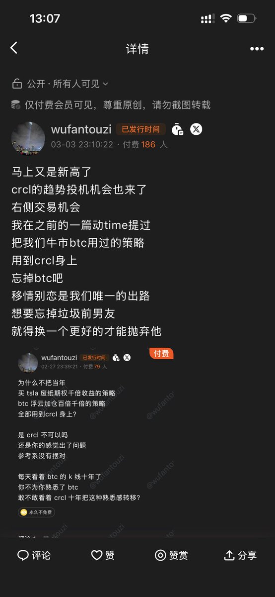 wu fan tweet media