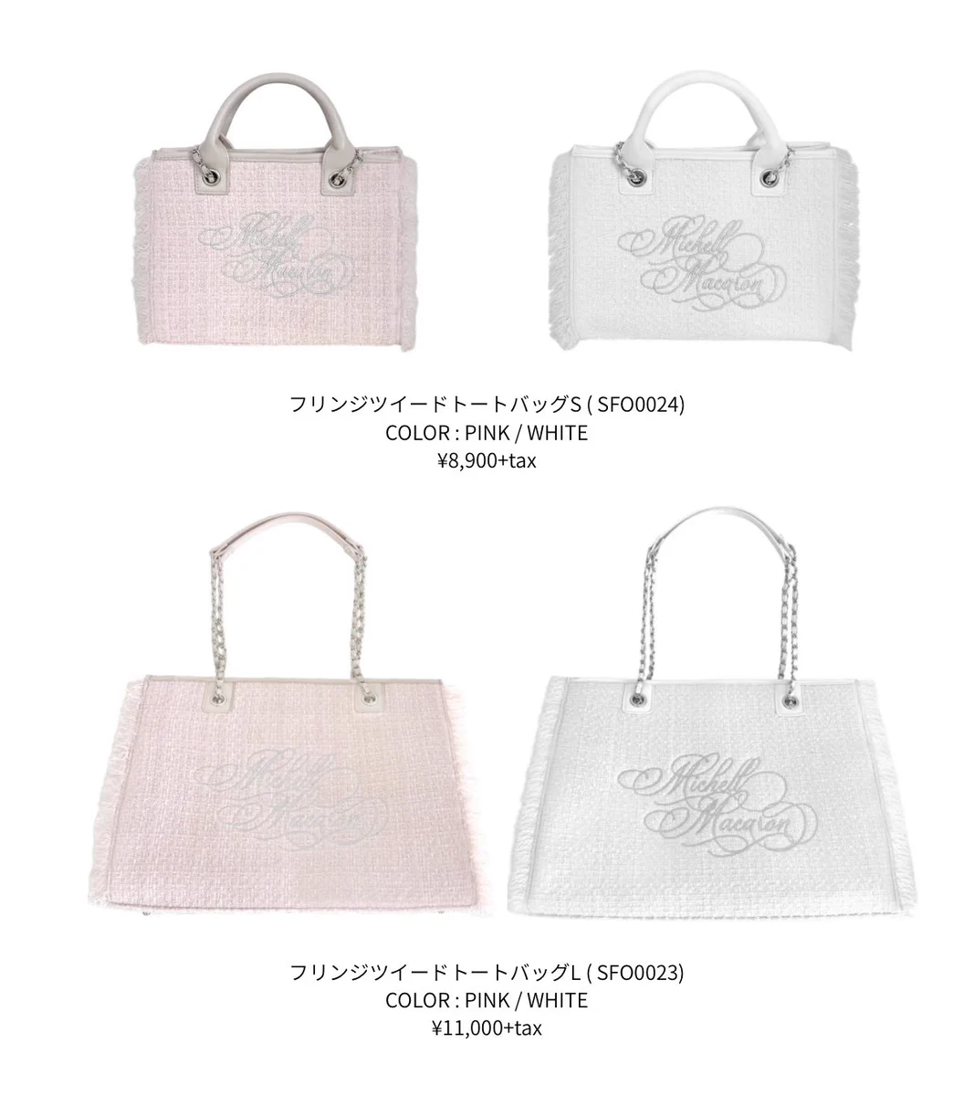 ミシェルマカロン♡ michellMacaron on X: 