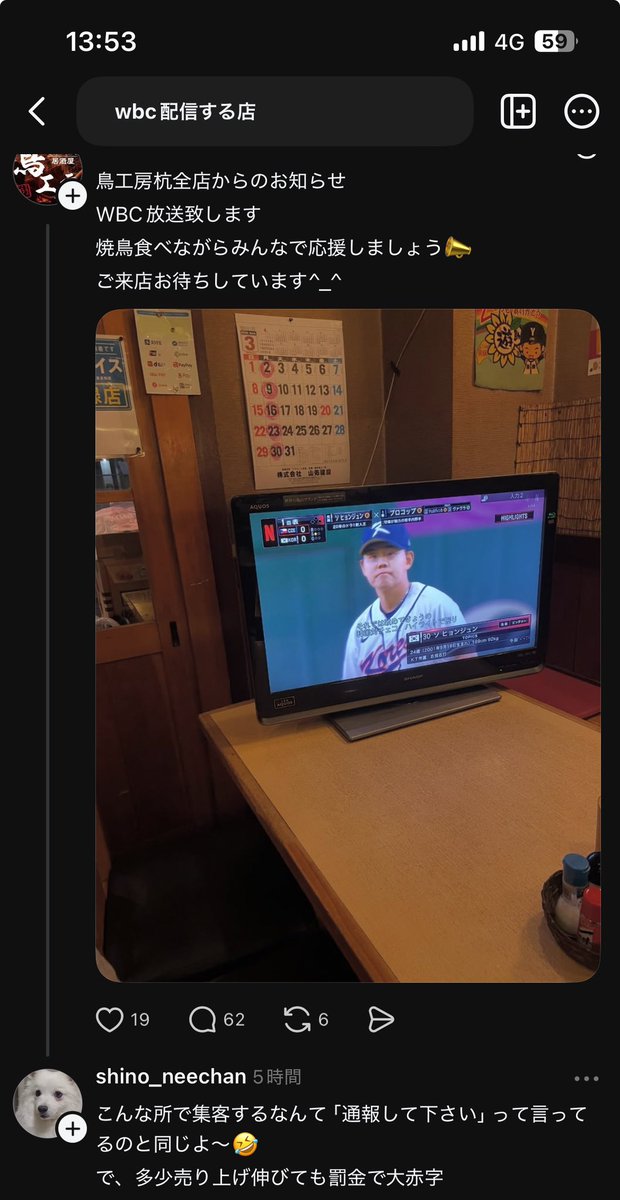 桓騎将軍 tweet media