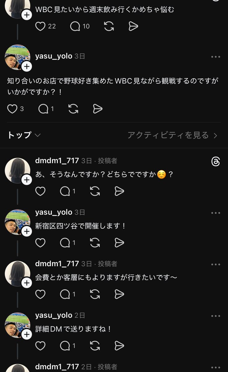 桓騎将軍 tweet media