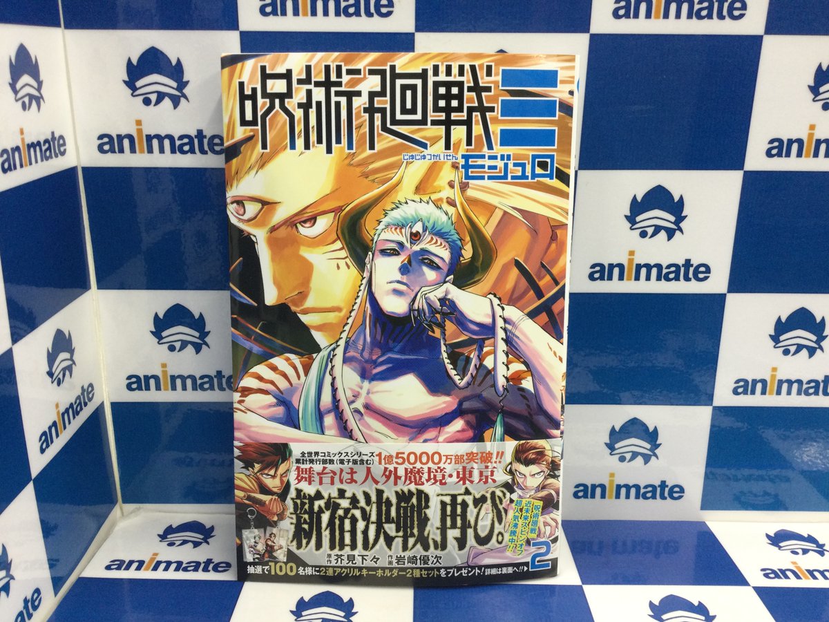 📚2F新刊情報①📚】 集英社 ジャンプコミックス 『ONE PIECE