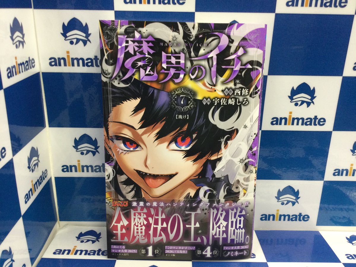 📚2F新刊情報①📚】 集英社 ジャンプコミックス 『ONE PIECE