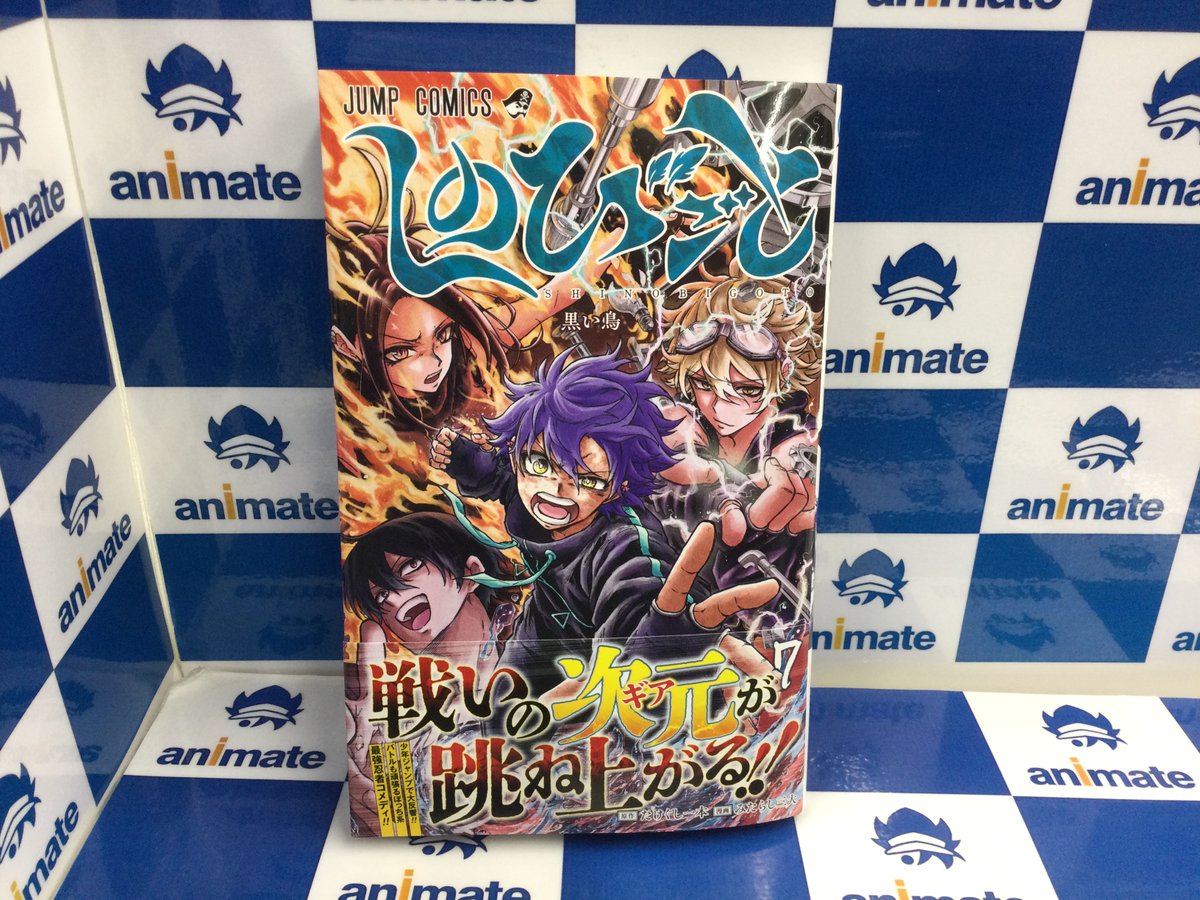 📚2F新刊情報①📚】 集英社 ジャンプコミックス 『ONE PIECE