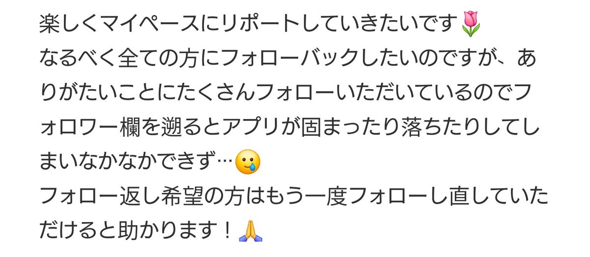 ありがとうございます