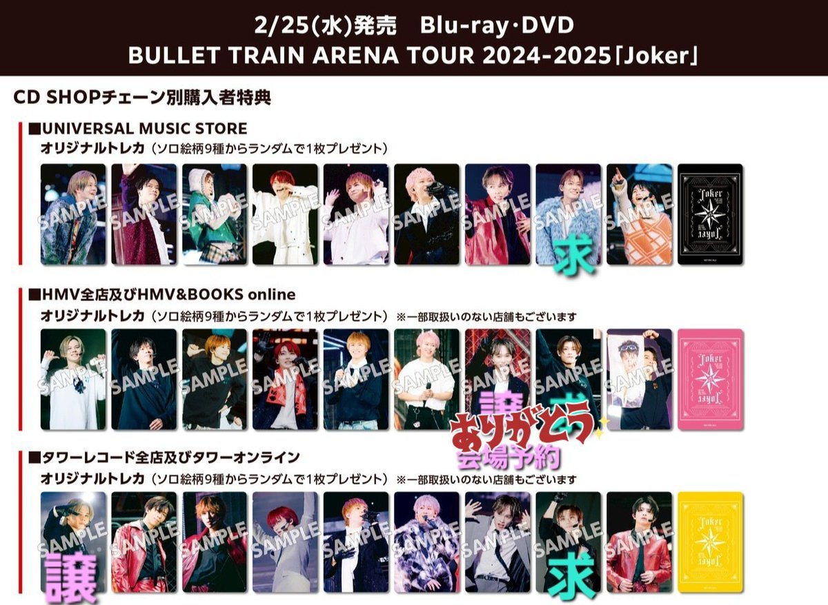 あみすけ@取引 tweet media