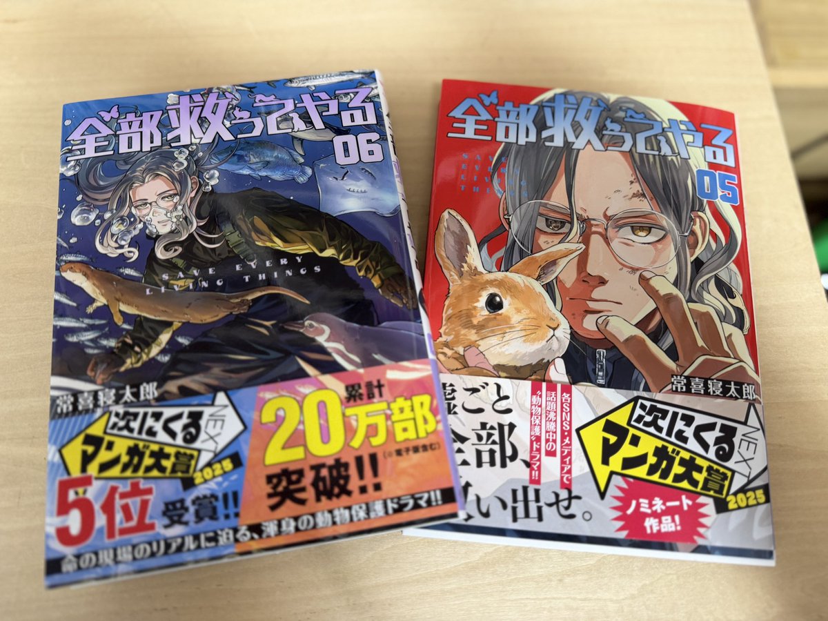 サンシャイン池崎 超公式🐤 (@ikezaki_YEAH) / Posts / X