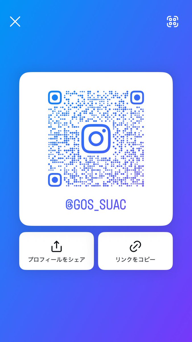 Gos_Suac's tweet photo. 🌸前期試験合格おめでとうございます🌸

ゴスペル&amp;アカペラサークルごす です!!

歌うことが好きな方、ぜひごすへお越しください✨

もちろん未経験者大歓迎です🙆‍♂️

質問や相談など気軽にDMでお送りください☺️

インスタのチェックもお願いします🙏

#春からsuac
#春から静岡文化芸術大学 https://t.co/fUMULCrXFx