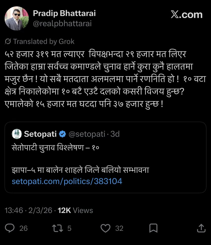 being__jenishad's tweet photo. @realpbhattarai https://t.co/ZDb2PVOwUp