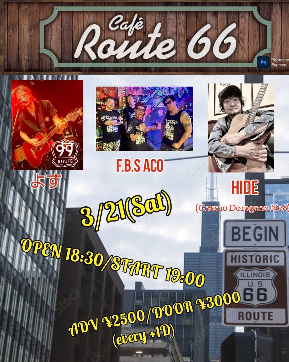 FUCKINBULLSHIT3's tweet photo. ☆3月のLIVE☆

3/14(土)大阪
北堀江 CLUB VIJON
「東家の休日」

3/21(土)名古屋
cafe route66
アコースティックイベント

よろしくお願いします！！！ https://t.co/1Z3Kh1dXno