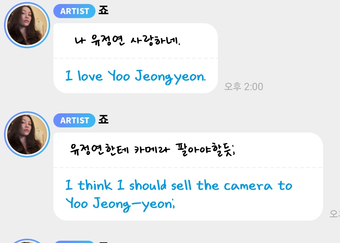 blackik16once's tweet photo. Jihyo on Bubble (no distortion translation):

This is such a ridiculous situation
I guess I really love Yoo Jeongyeon
I think I should sell my camera to Jeongyeon.
I hate to admit it, but Yoo Jeongyeon is seriously so pretty!!!!!!!!!!!!!
I want to brag about her to the whole neighborhood.
My friend became a princess ㅠㅠㅠㅠ
Isn't she so pretty?
I'm going to "Son Min-su" the lenses she used.
(Son Min-su isn’t a real person’s name. It's a character from the webtoon Cheese in the Trap who copies someone else. In Korean slang it means to imitate or copy someone)

This is ridiculous.
This is how I came out in the photos.
She doesn’t love me.