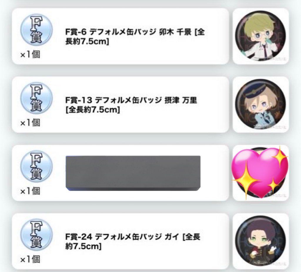 あか取引 tweet media