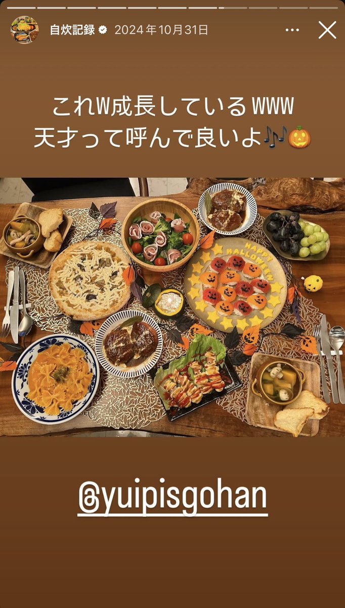kuufuku_chan_'s tweet photo. キャバ嬢ってウーバー三昧なイメージだったけど、「令和の峰不二子」すぎるゆいぴすちゃん、料理上手すぎてギャップ萌え💖
ひよこカレー作ってる現場想像したら可愛すぎて無事死亡⁉️😭💕 https://t.co/sFh0XF6RKJ