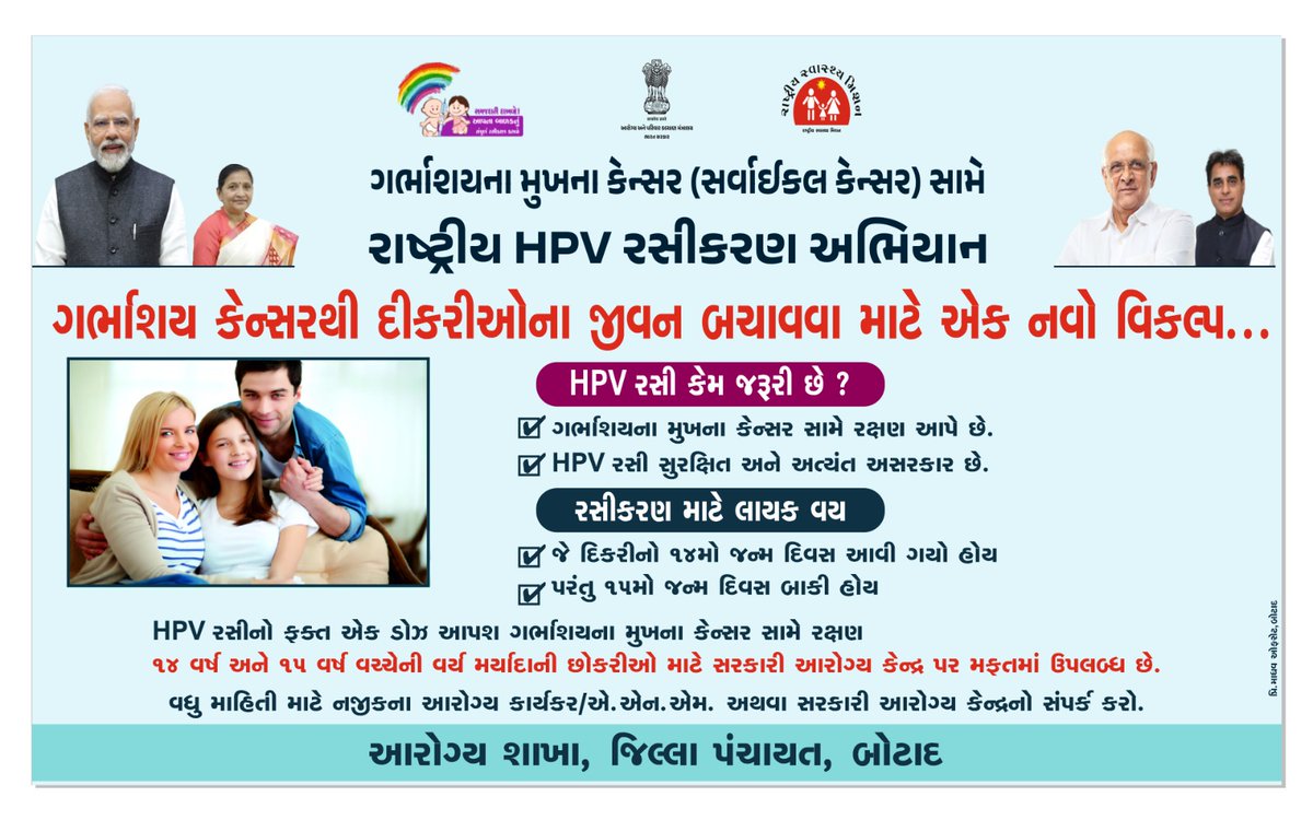 THO BOTAD tweet media