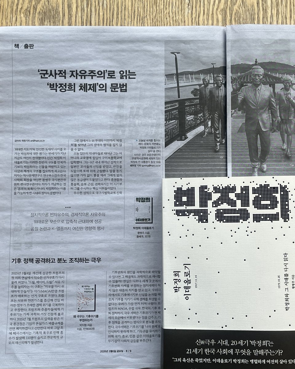 돌베개 tweet media