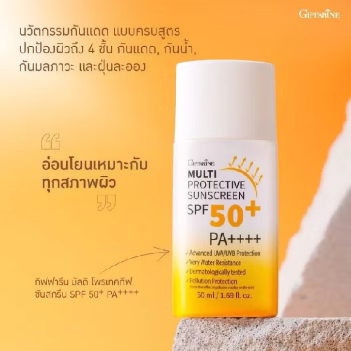 002_080's tweet photo. ❤️ โลชั่นกันแดด ครีมกันแดด กันแดดน้ำนม กิฟฟารีน SPF50+ PA++++ บางเบา ซึมเร็ว เกลี่ยง่าย ไม่เป็นคราบ 

✨️ ในราคา 456 บาท

พิกัด : https://t.co/eQEHwAWyF7 https://t.co/XktdGDc8SO