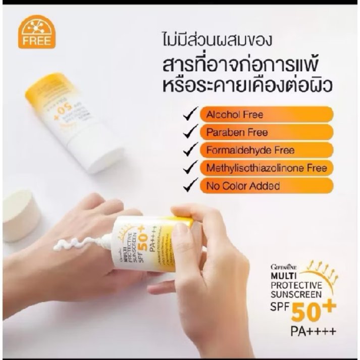 002_080's tweet photo. ❤️ โลชั่นกันแดด ครีมกันแดด กันแดดน้ำนม กิฟฟารีน SPF50+ PA++++ บางเบา ซึมเร็ว เกลี่ยง่าย ไม่เป็นคราบ 

✨️ ในราคา 456 บาท

พิกัด : https://t.co/eQEHwAWyF7 https://t.co/XktdGDc8SO