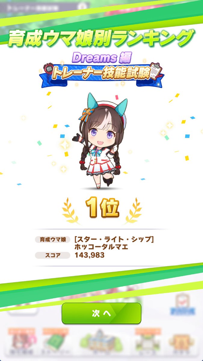 sp_shiroe's tweet photo. ﾔｯﾀﾙﾏｴｰｰｰｰｰｰｰ!!!!!!!!! https://t.co/I05tZtFRci