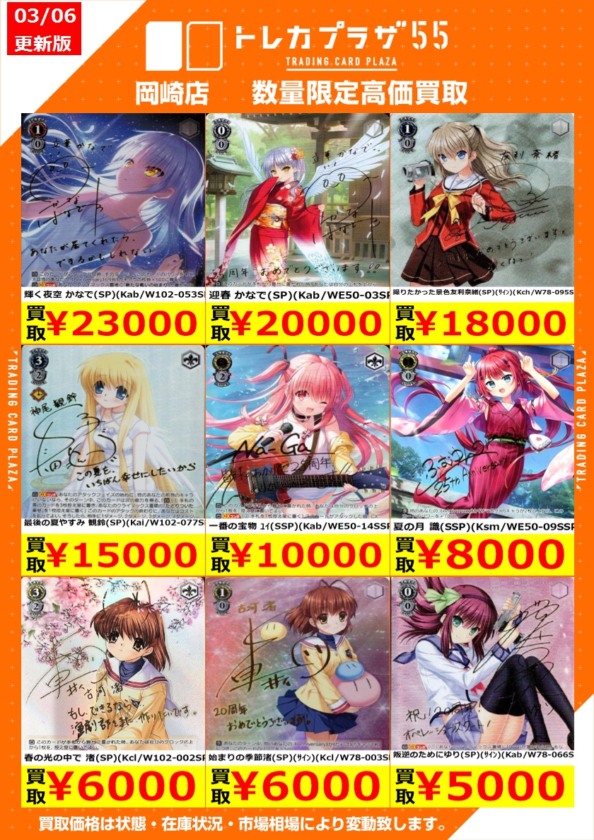 ヴァイス /高価買取] ✨サインカード買取強化中✨ #ホロライブ #NIKKE