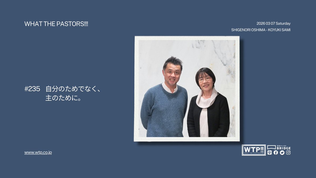 WTP!!! produced by PBA tweet media