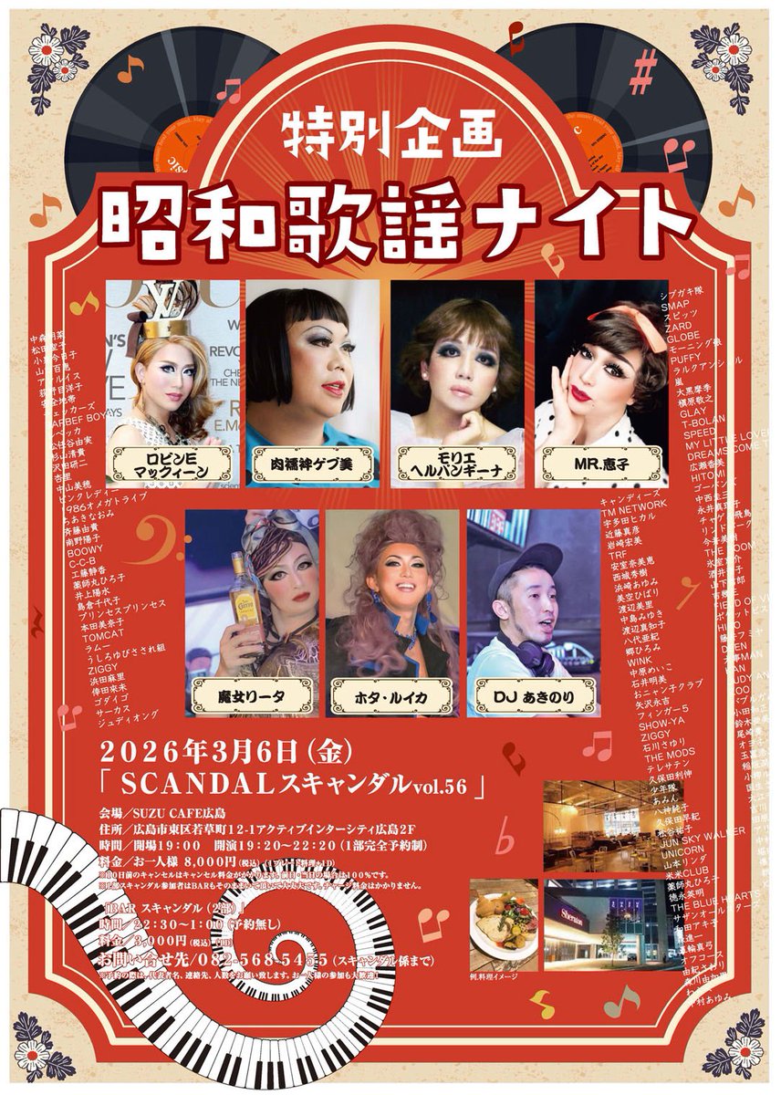 HIMOKORORI tweet media