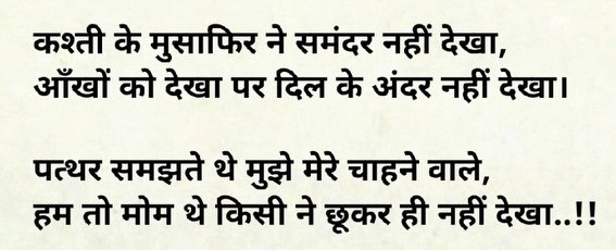 Camping__Hacks's tweet photo. Ham to mom the kisi ne chhukar hi nhi dekha..
#sadlines #sadstory https://t.co/ZPeyqHDyWV