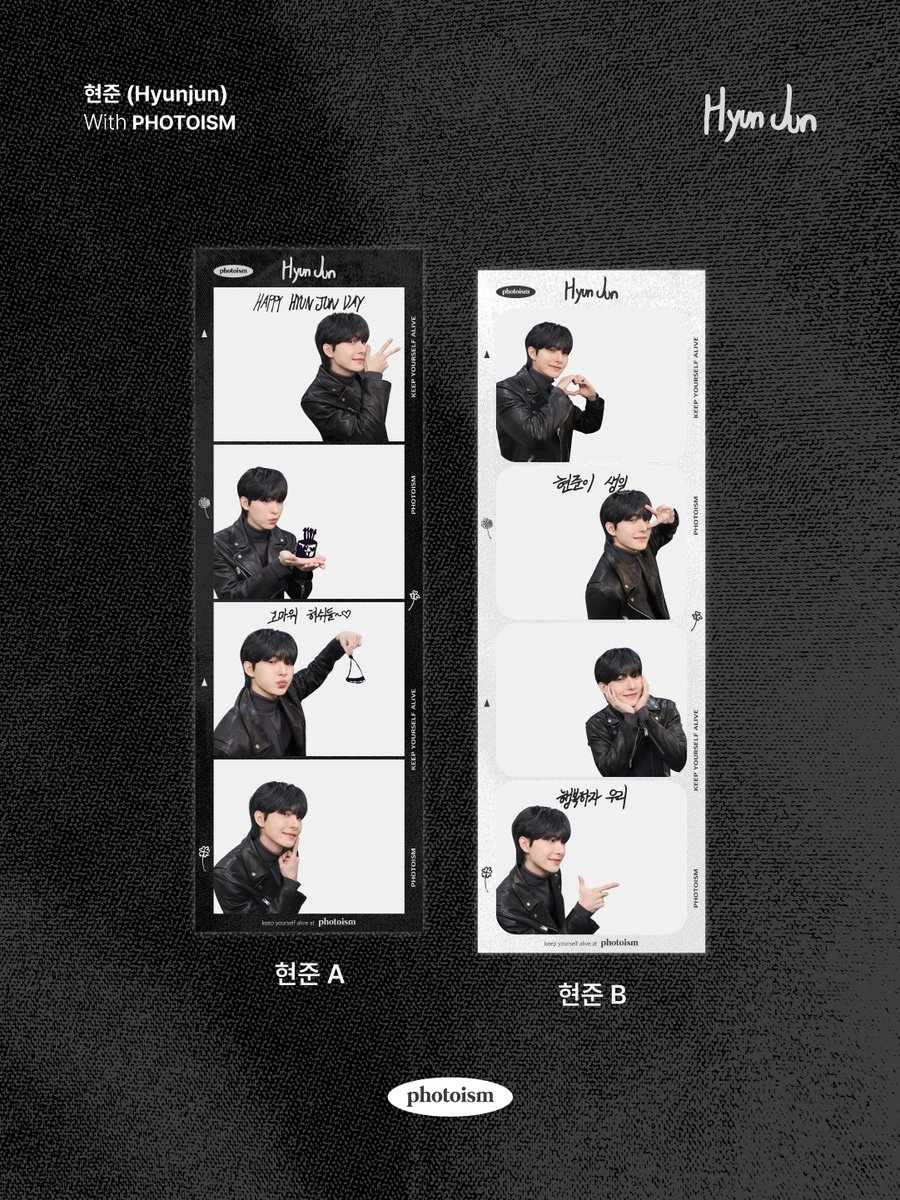 PHOTOISM X HYUNJUN
ARTIST FRAME OPEN !

⋆˚࿔ 𝙷𝙰𝙿𝙿𝚈 𝙷𝚈𝚄𝙽𝙹𝚄𝙽 𝙳𝙰𝚈 ⋆˚࿔

꽃샘추위?🌸
그거 냉미남 현준이 미모에
세상이 잠시 얼어버린 거래🧊✨

포토이즘에서 현준의 생일을 축하하고
소중한 추억을 남겨보세요 📸

📅 26.03.09 – 26.03.31

ONLY IN PHOTOISM